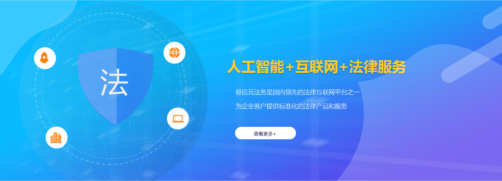 泸州律师在线咨询