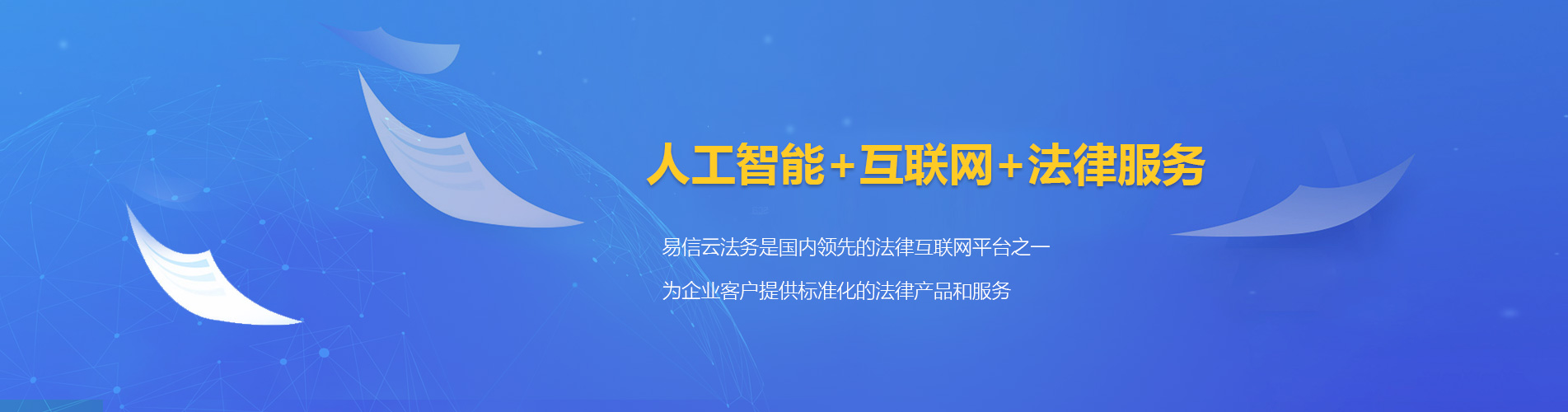 泸州律师在线咨询